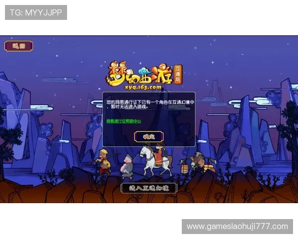 ob试玩账号如何快速登录与切换多角色操作指南