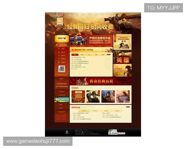 传奇电子app最新版本下载安装指南，轻松畅玩经典游戏体验