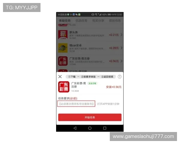 老虎机真人版会员注册过程中遇到问题如何快速解决
