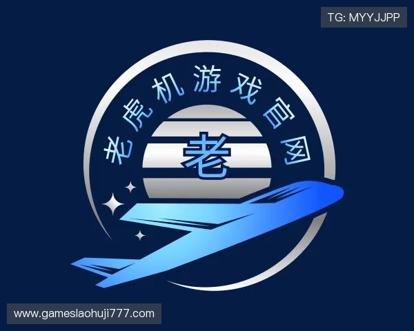 介绍老虎机游戏官网